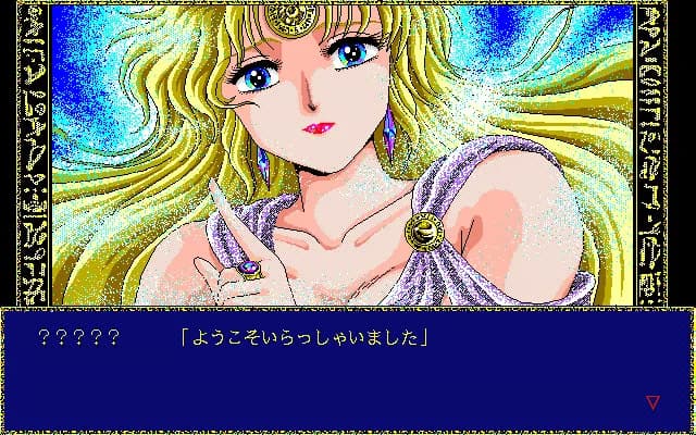 game/7579/image/5fe84ee0-9e28-4f0f-87fa-e76e4f609064.webp