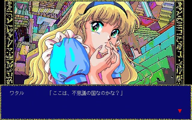 game/7579/image/c149003a-0e69-467c-b6e0-6a1cf99b6278.webp