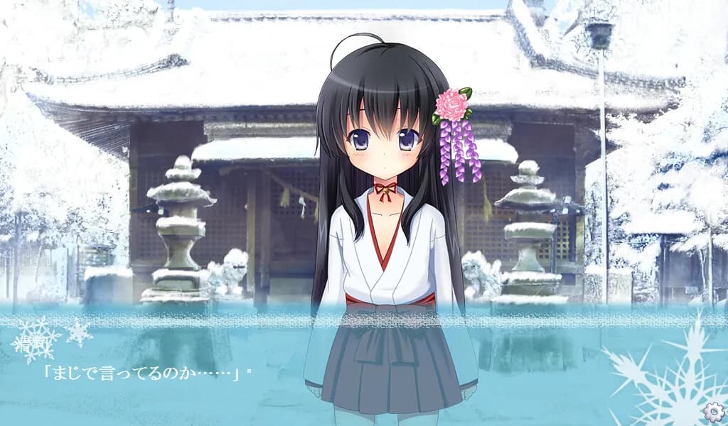 game/7599/image/548dc51d-1bf0-4a1d-90da-bfd6993657da.webp