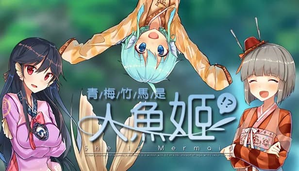 青梅竹马是人鱼姬!? My Girlfriend is a Mermaid!?
