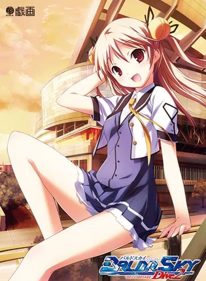 BALDR SKY Dive2 "RECORDARE"