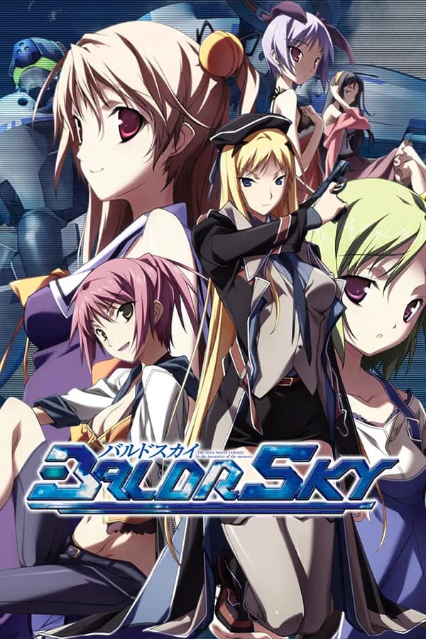 BALDR SKY Dive2 "RECORDARE"