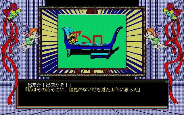 game/7703/image/90f262b4-8a22-45aa-8fe9-3ab9ca26e175.webp