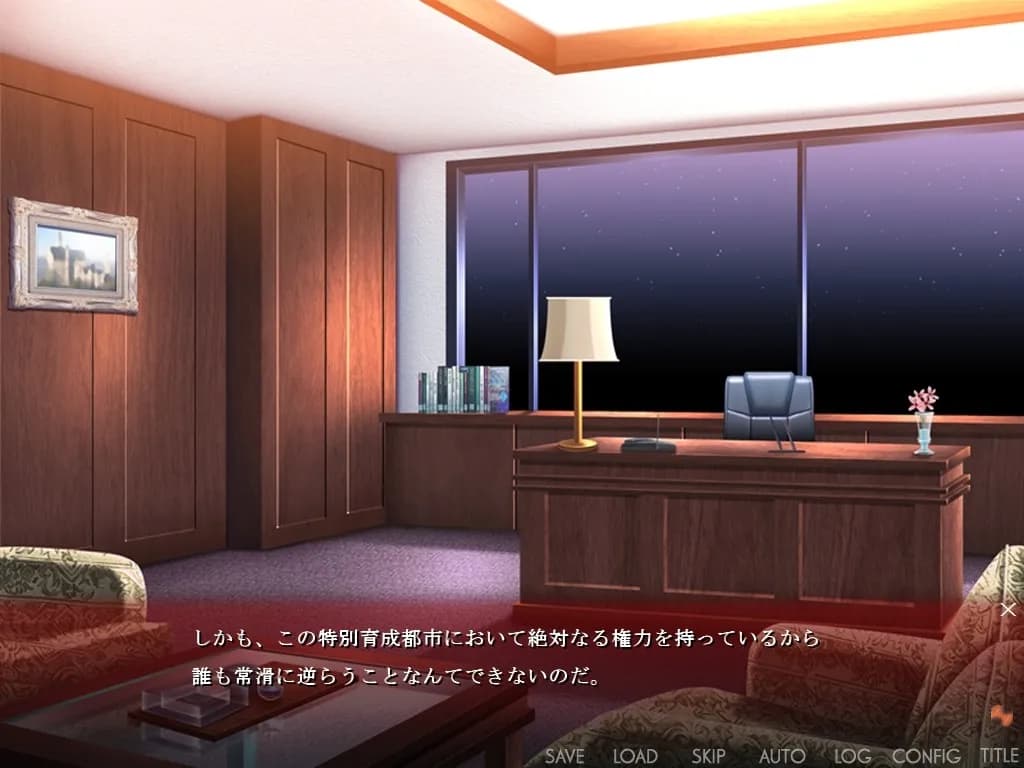 game/7840/image/0ac61667-29b3-440b-9ed6-6fe236e6f811.webp