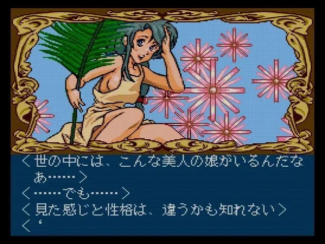 game/7866/image/9dd49355-20f0-4876-a8f0-a3d3536fdb8d.webp