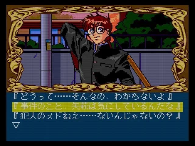 game/7866/image/e15cc908-e741-415b-843e-06a2e54b151d.webp