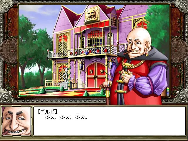 game/7899/image/baef3638-0e26-44f9-9d31-58bfcd540256.webp