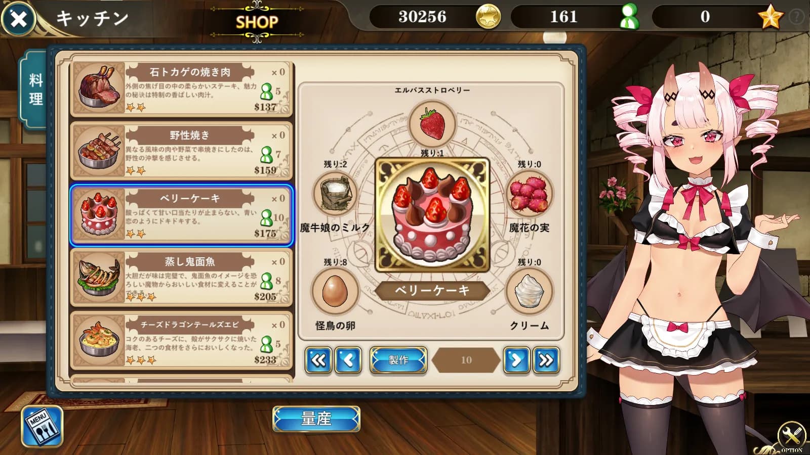 game/7901/image/a48b5373-e8b2-4408-8afd-eda2217b3894.webp