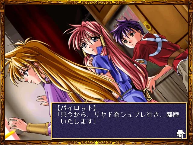 game/7904/image/80c1bdbe-56db-4a03-a8b7-59d3291f8b9d.webp
