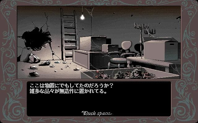 game/7947/image/26784deb-b12b-4272-ab92-a00501ca936c.webp