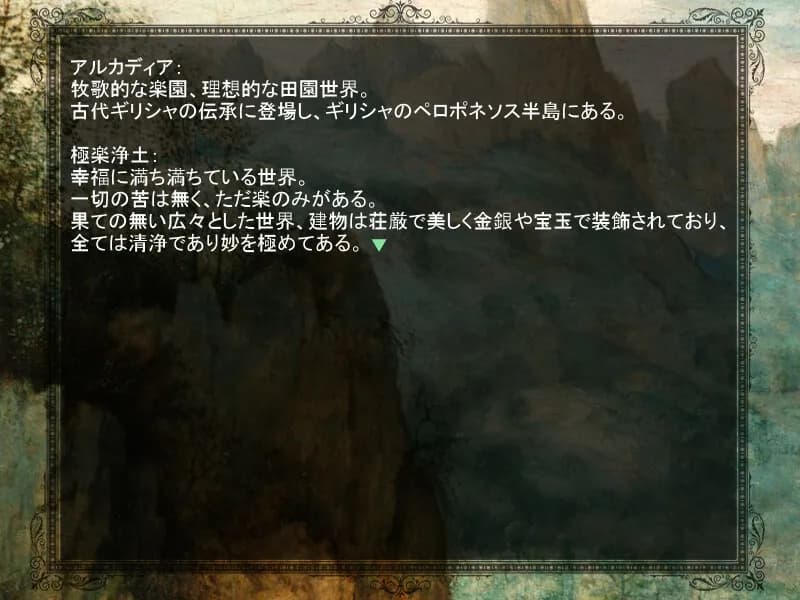 game/7949/image/de0d2f24-1f48-45e4-8146-df4897ef80cf.webp