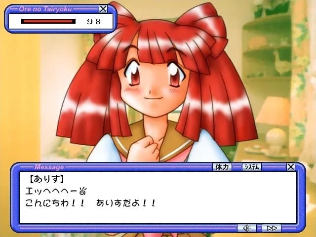 game/8160/image/cb89634d-b334-4f13-8424-e676362bb00a.webp