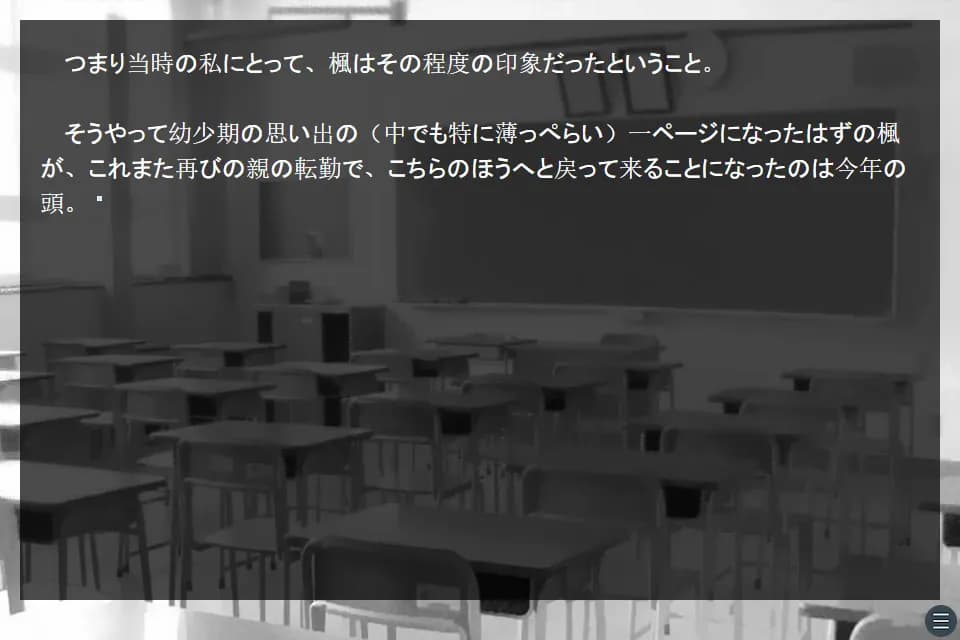 game/8161/image/5ccb9001-0593-4cc2-a787-2a25badc372a.webp