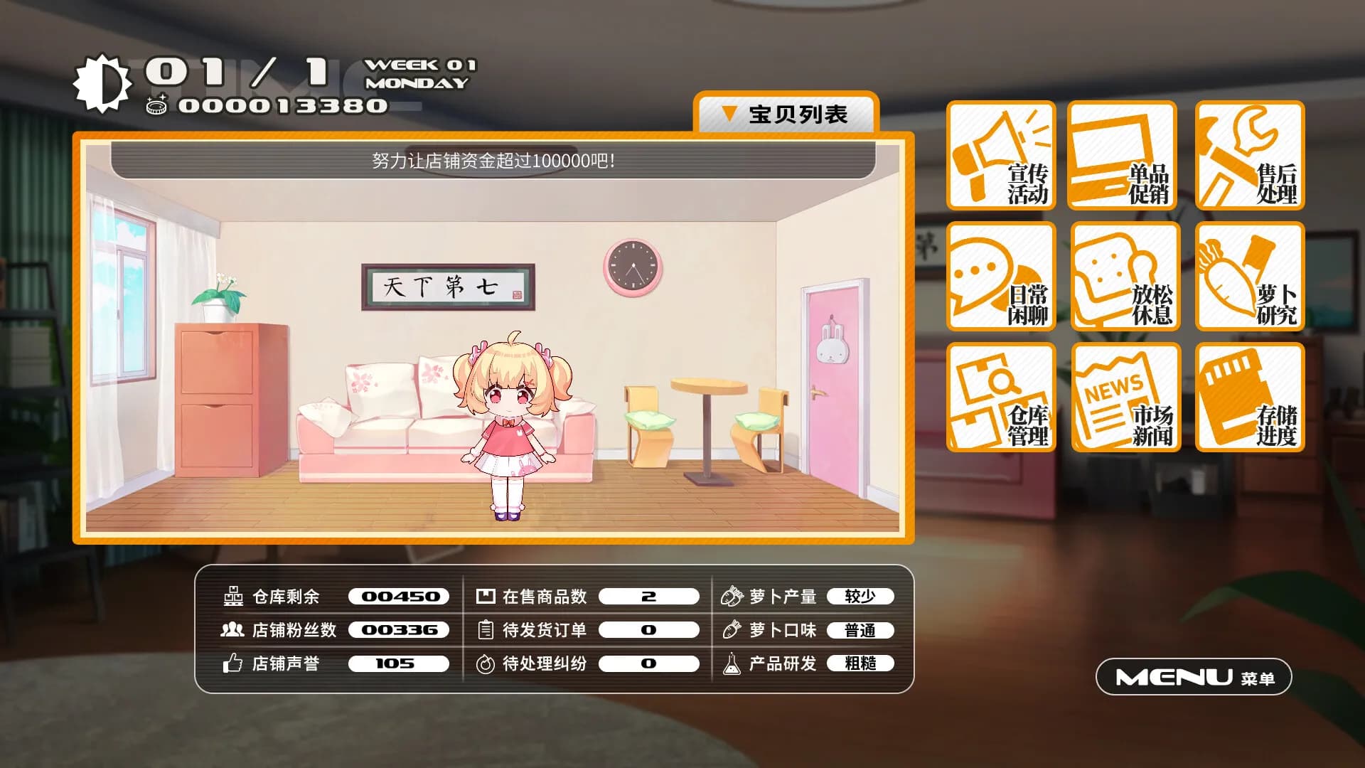 game/8288/image/240f4997-6af7-448e-adea-f004056262c5.webp