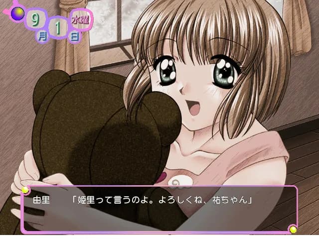 game/8350/image/88856dc9-3dd4-4ecd-91e0-ab113cc8d7ba.webp