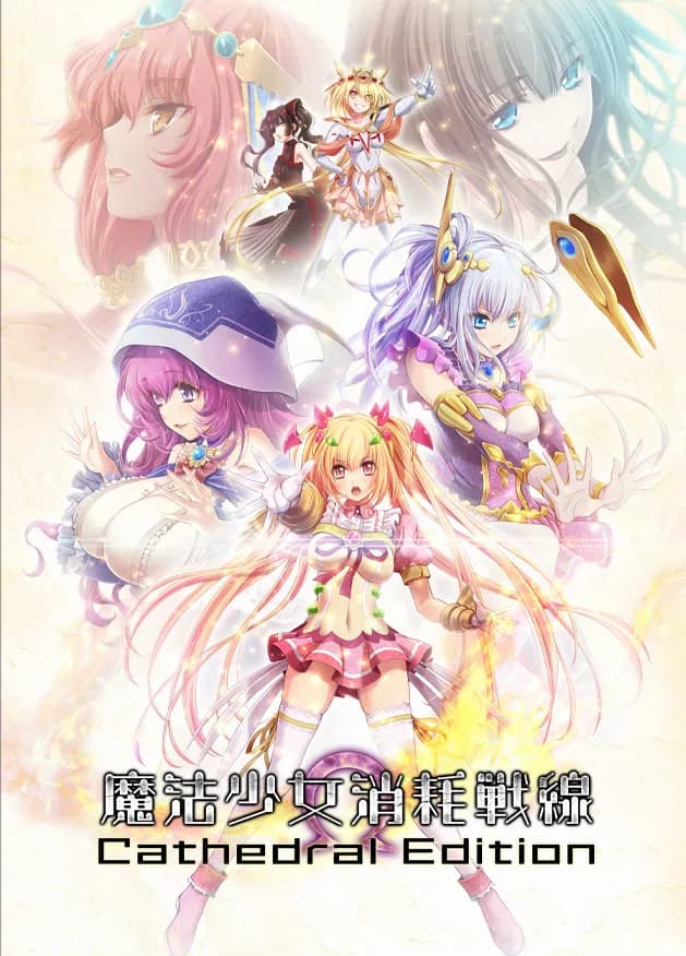 月軌道会戦  ～最初の特殊戦技兵達～