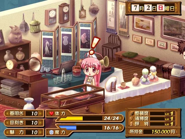 game/8414/image/52933c63-7fa5-4eec-a52d-64e7e9991c0d.webp