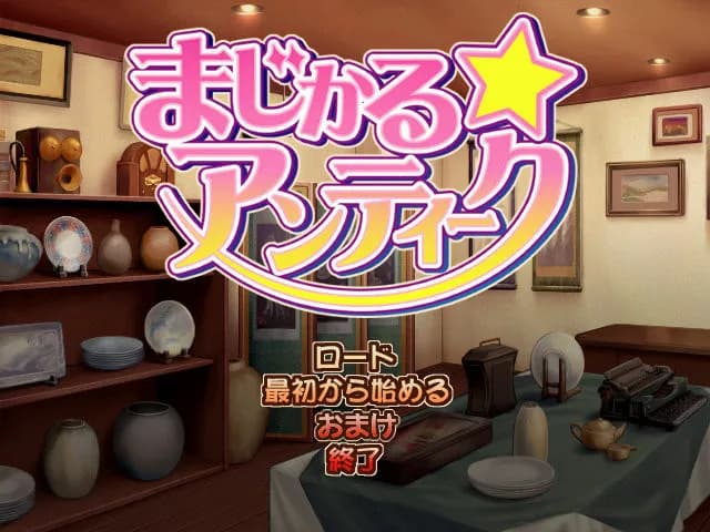 game/8414/image/63186e7c-a1bd-4df4-8c09-71764fbfce41.webp