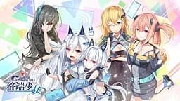 終端少女