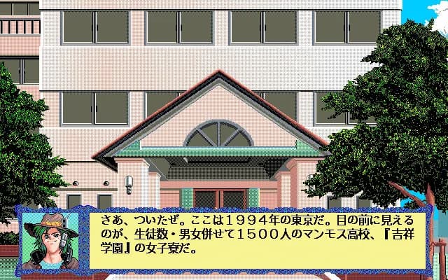 game/8454/image/2e789700-9161-4069-b496-c7a5600eb0aa.webp