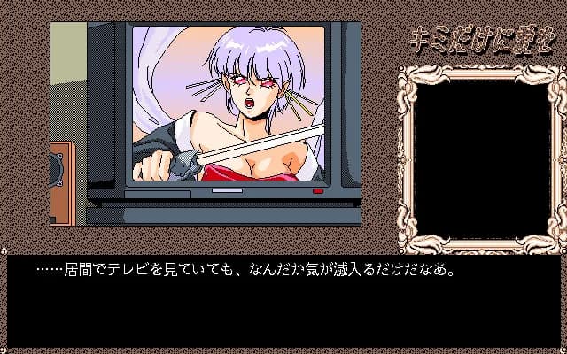 game/8475/image/1132bbb4-25bc-4e2f-91d7-a430ea21df66.webp