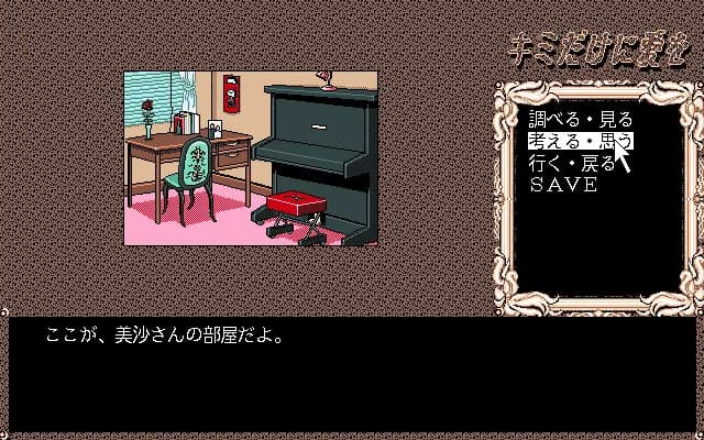 game/8475/image/c974d08a-e2a0-4c98-9eac-967d0c75671e.webp