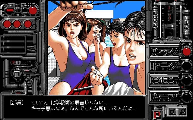 game/8476/image/38aa8526-764b-4fea-adee-c539ef78ed07.webp