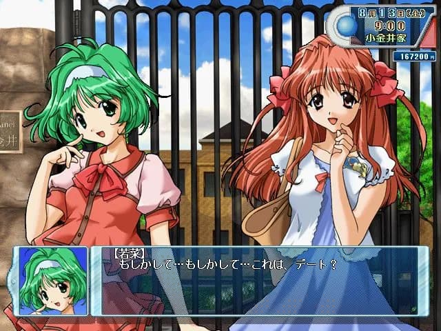 game/8517/image/f21d2309-fe08-4b46-a28c-03f262da9b33.webp