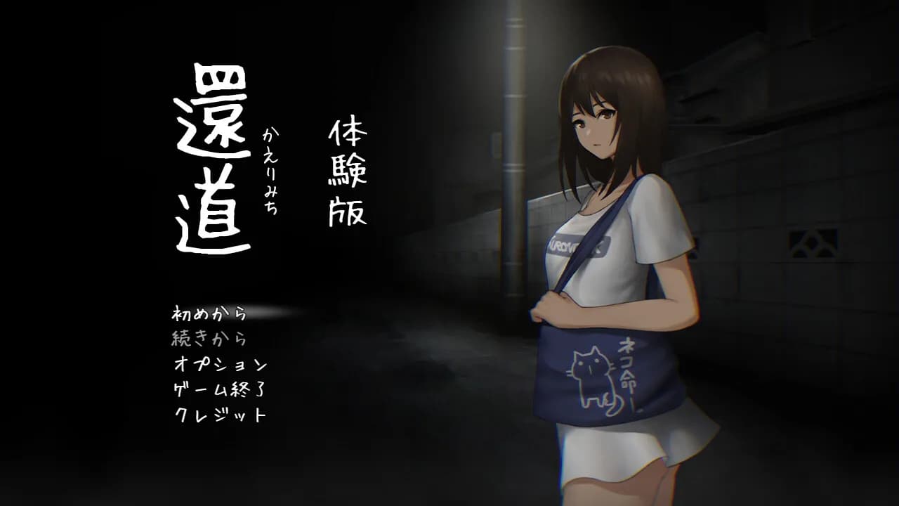 game/8564/image/311e2c24-6c5b-4150-a6dc-c8a9ab2163ef.webp