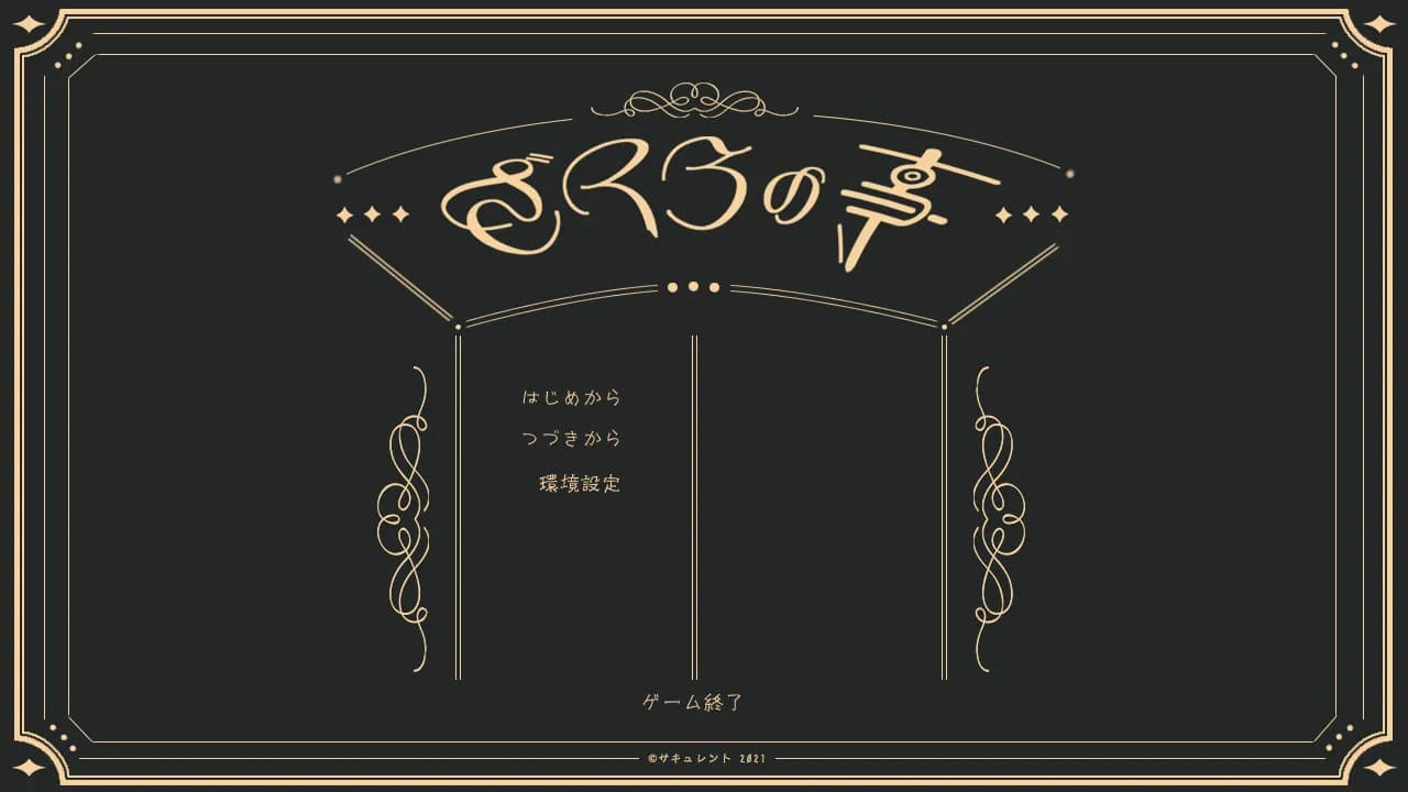 game/8585/image/9a5f3270-e144-47e9-a9a4-bc6f4f4a80d2.webp