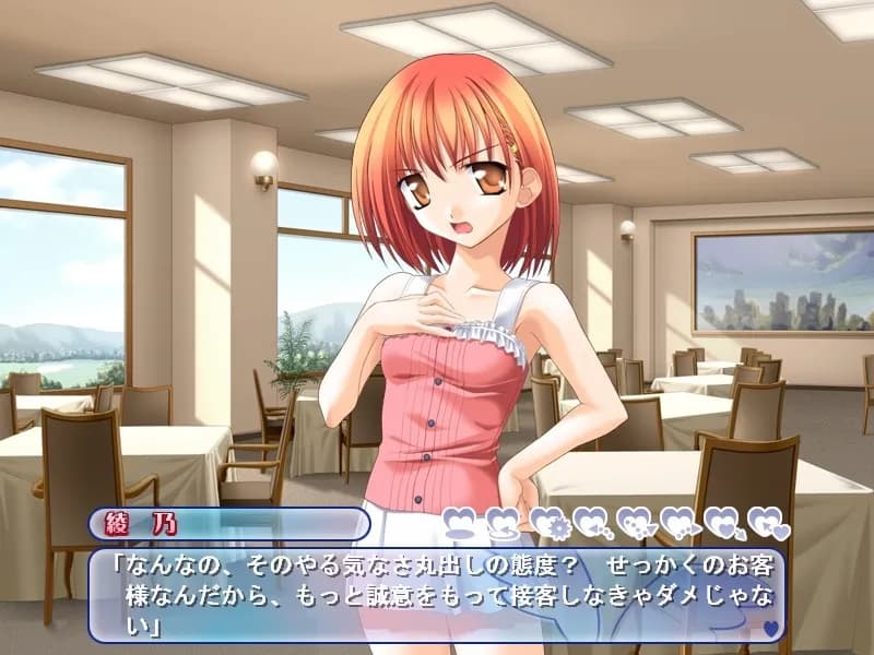 game/8702/image/59d8035a-c834-487c-89c1-e65f09dbc0dd.webp