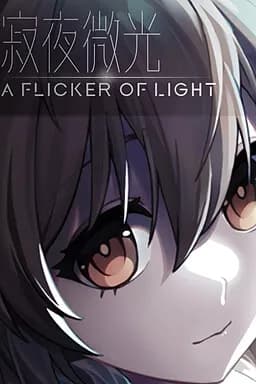A Flicker of Light