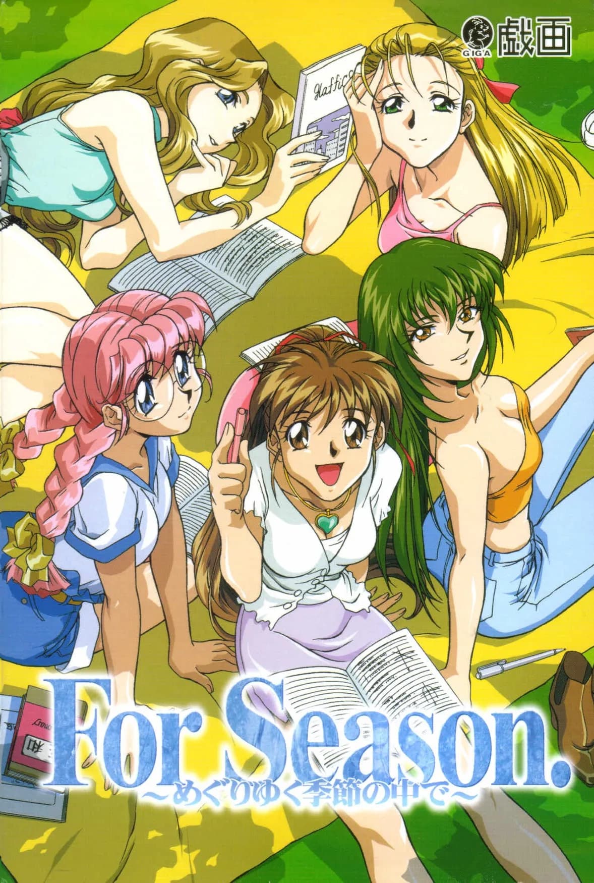 For Season ～めぐりゆく季節の中で～