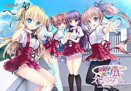 恋嵐スピリッチュ