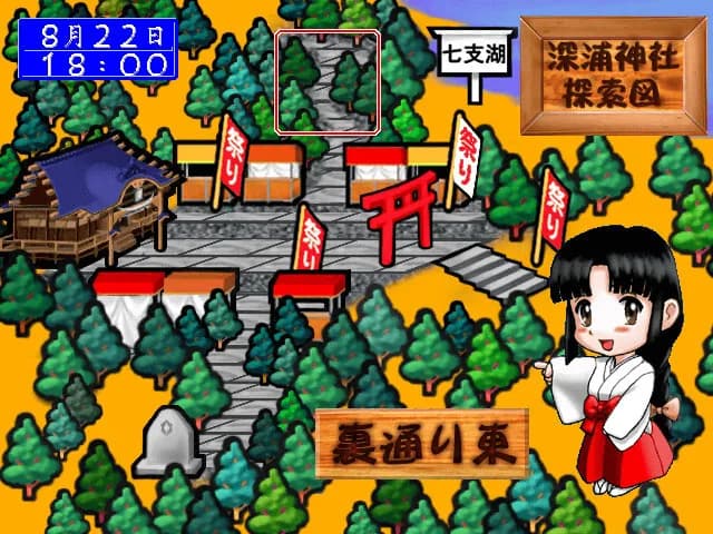 game/8807/image/72a70858-4960-4735-b2bf-23eb05bf09f1.webp