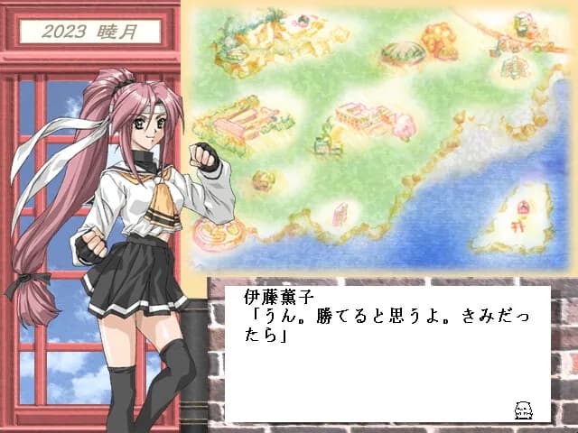 game/8932/image/f84202c5-fa9e-47ff-be2f-7d480770d55c.webp