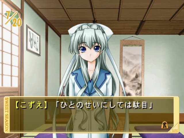 game/8949/image/e468b259-f7f5-48b7-80ef-288236ef17e1.webp