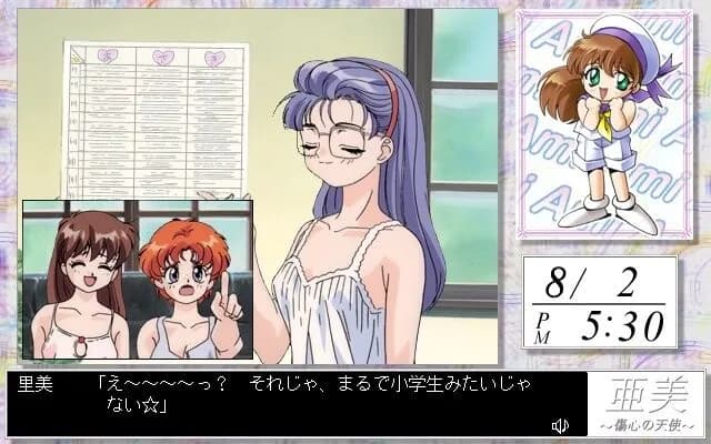 game/8997/image/6f49ba0f-9f98-4636-b50d-62381d42980e.webp
