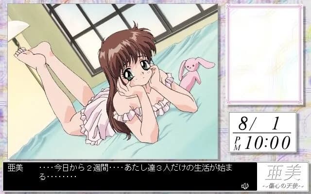 game/8997/image/b6a5490e-c3de-4484-af39-c5de825f35d2.webp