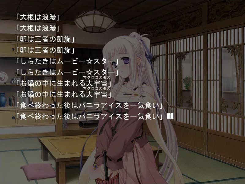 game/9084/image/061ed9a5-c8a3-4dd0-8932-1774880009f0.webp