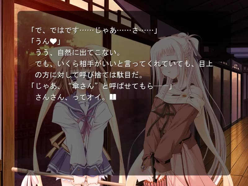 game/9084/image/57a3edbb-4250-4753-8220-24b6a7436b02.webp