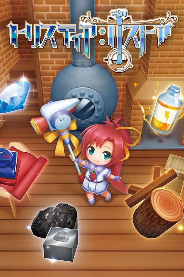 Tristia:restore