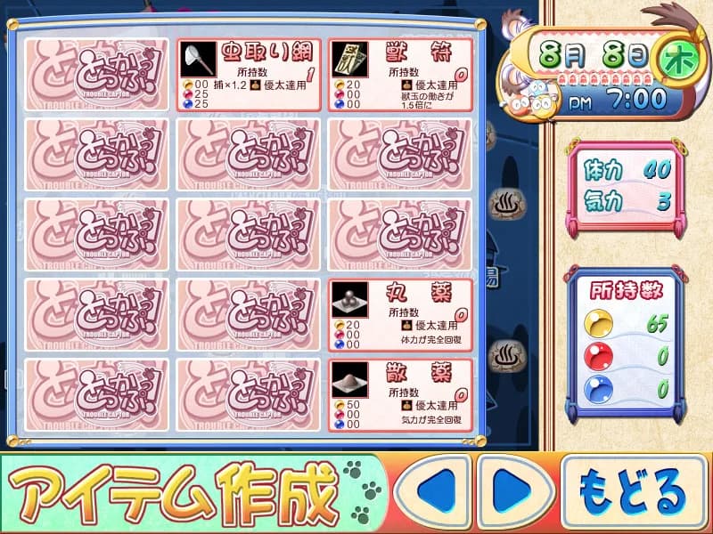 game/9190/image/83ecf6fc-518c-451c-9013-c80b5dd785bc.webp