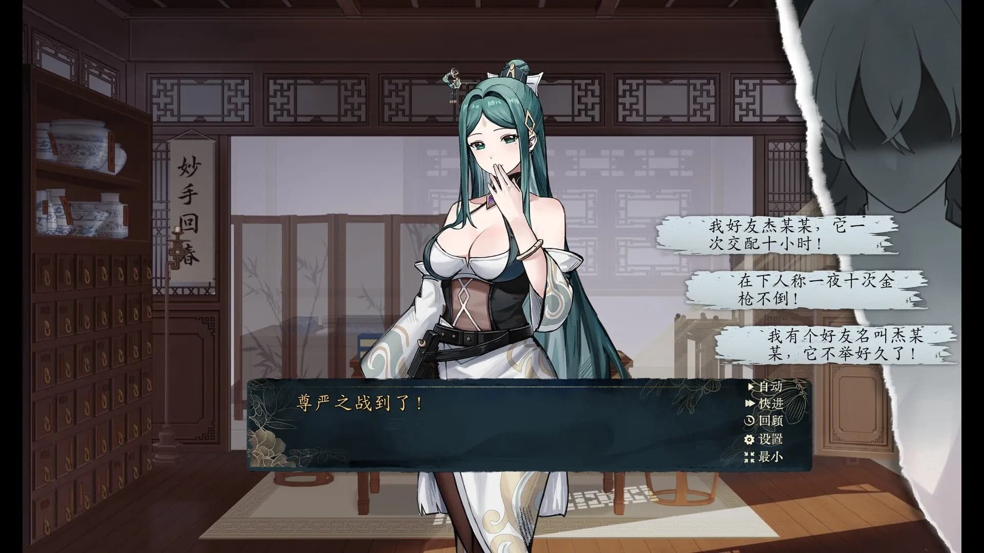 game/9245/image/190e6049-3f70-4725-b7fd-09bac523e9a9.webp