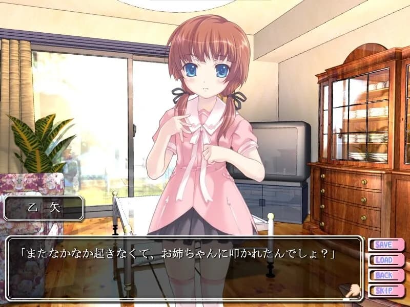 game/9264/image/6a242ef9-ff0e-49e2-a7b6-5bd5f0880df0.webp
