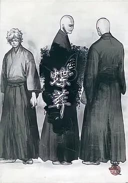 蝶葬