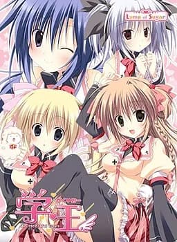 学☆王 It's Heartful Days