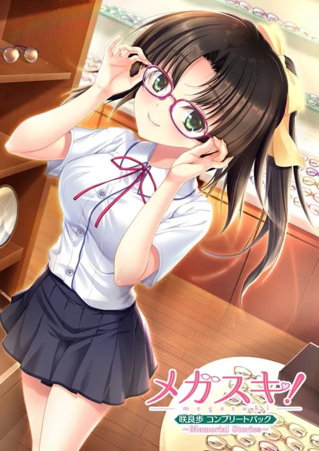 メガスキ！～Memorial Stories～ 咲良歩 がんばる体操着編