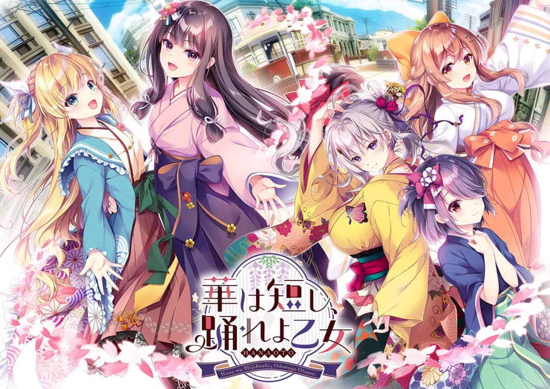 韶华苦短，起舞吧少女