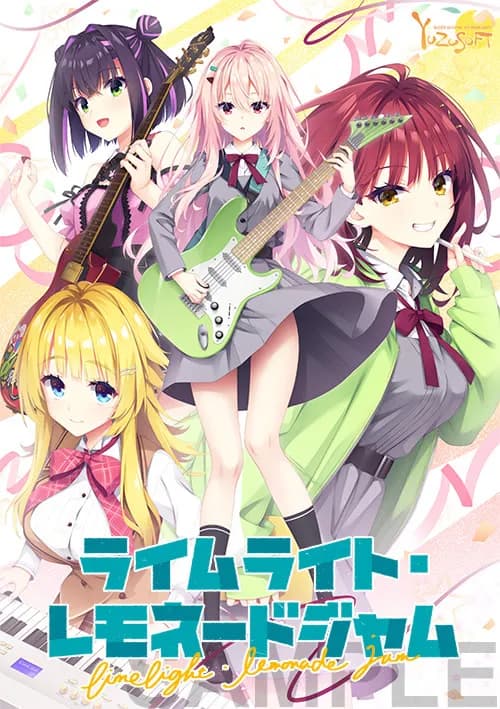 ライムライト・レモネードジャム